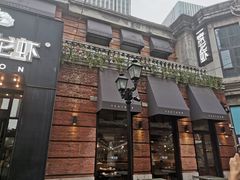 门面-一棠龙虾•王牌虾球(楚河汉街店)