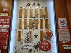 -锡笼记·无锡小笼(方塔店)