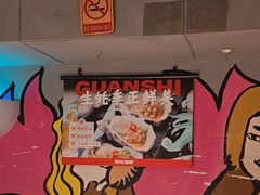 -管氏翅吧(广渠门店)