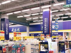 -麦德龙(京顺路商场店)