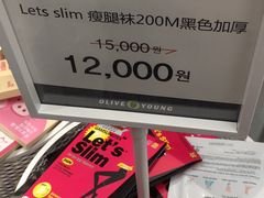 -Olive Young(明洞旗舰店)
