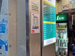 -1点点(丰盛町店)