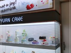 -津乐园(南北大街店)