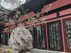 -山塘街