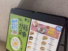 -泽田本家·铜锣烧(TX淮海店)