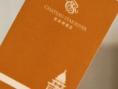 -上海星河湾酒店(闵行店)