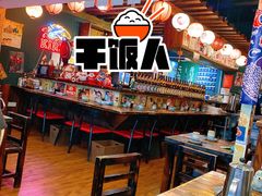 -小川洋风料理(汉街店)
