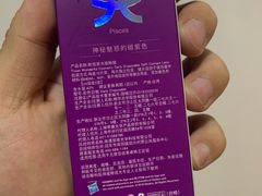 -miomi米欧米美瞳隐形眼镜(新世界大丸百货店)