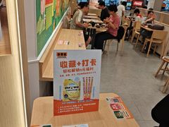 -吉野家(上海美罗城店)