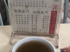 -瘦鬼老档糖水铺