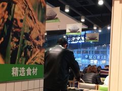 大堂-大米先生(成都青龙街店)