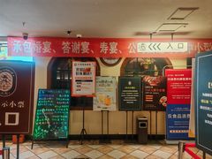 -汉斯南美烤肉(总店)