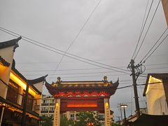 -三林塘老街