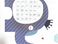 -缤纷鸟美术书法(建大校区)