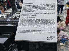 -星光大道