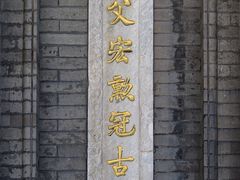 -王府井天主教堂