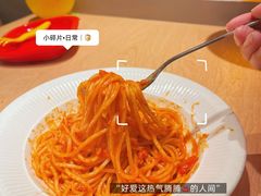 -菲滋意式餐厅(西溪印象城店)