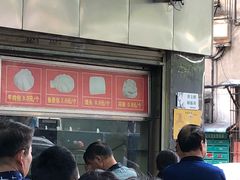 -袁大头包子(光华路店)