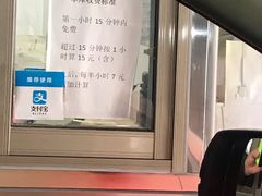 -世纪商贸广场-地下停车场