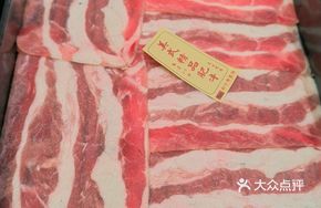 American Premium Beef