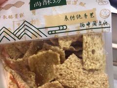 -尚酥坊·手工點心(七里庙店)