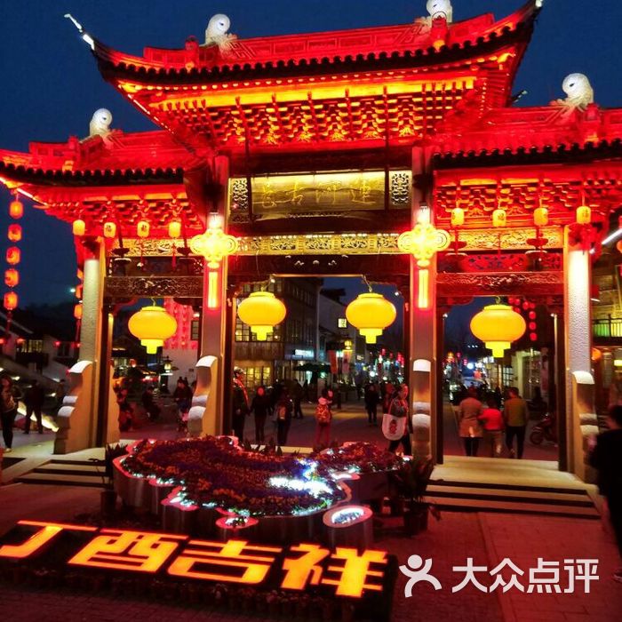 南长街图片-北京观光街区-大众点评网