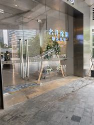 -六月嫁期婚礼(旗舰店)