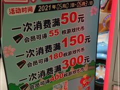 -汤姆熊欢乐世界(罗斯福店)
