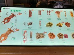 -型男美蛙烤牛蛙(南长街店)