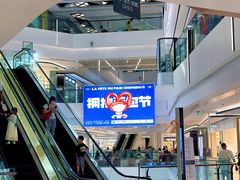 -合景·悠方(成都店)
