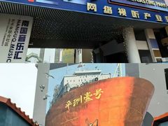 -霏梵印象公园摄影基地
