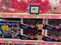 -TOYSRUS玩具反斗城(宁波和义大道店)