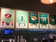 -宝珠奶酪(长宁金虹桥店)