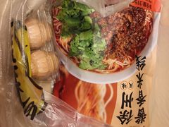 -万科美好广场