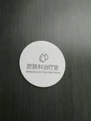 点击看大图 门面-中加科洋医疗美容