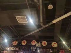 -丹虾|文和友小龙虾·烙锅(陕西路旗舰店)