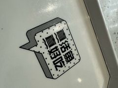 -鱼酷活鱼烤鱼(中联广场店)