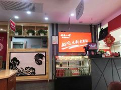 -周鱼小馆石锅酸菜鱼(活力汇店)