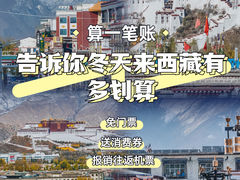 -布达拉宫