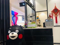 -羽至金时(柏威年店)