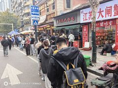 -毛氏汽水包(山海关路店)