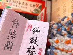 -100家灵感仓库·DIY团建(什刹海店)