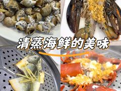 -船奇蒸汽海鲜·闽菜(八市海鲜总店)