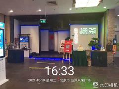 -远洋未来广场(育慧北路店)