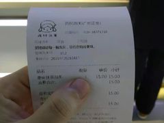 -西树泡芙(正佳店)
