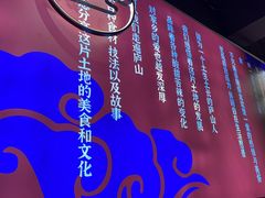 -望庐说·本地菜馆