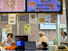 -光明邨大酒家(淮海路店)