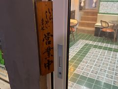 -三圣居有茶铺(日区郝梦龄路店)