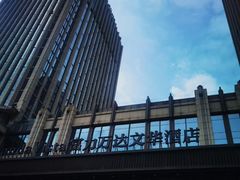 -品珍中餐厅-天津富力万达文华酒店