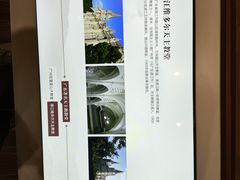 -广东省方志馆